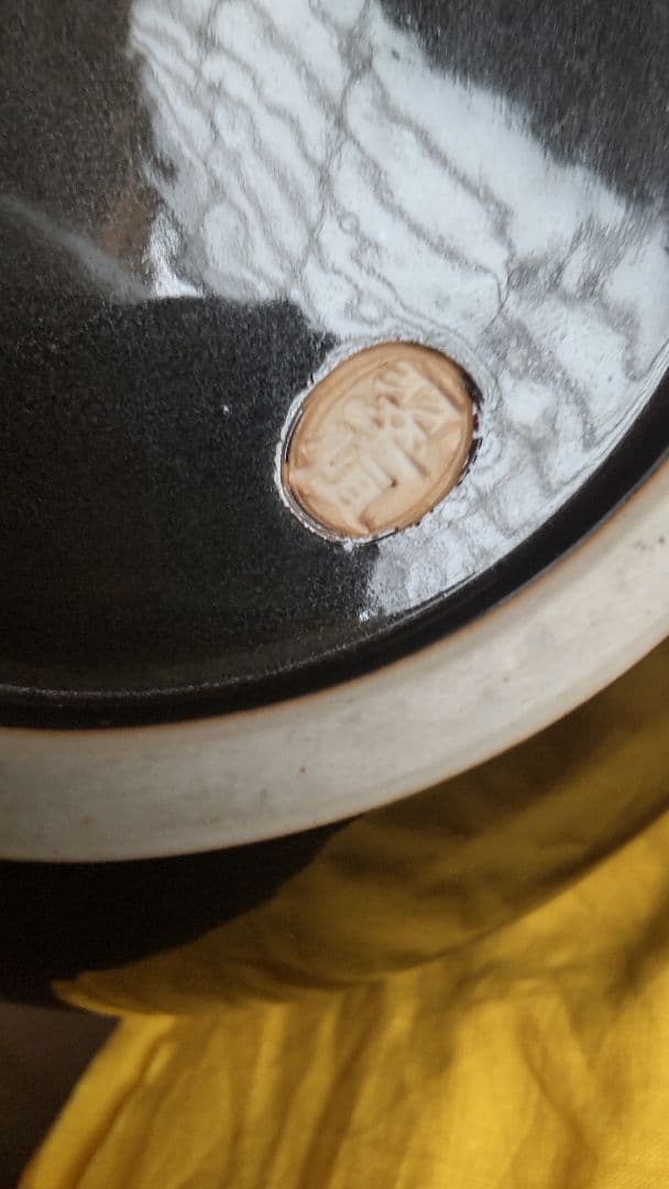 九谷作家中村翠恒　黒釉色絵壺