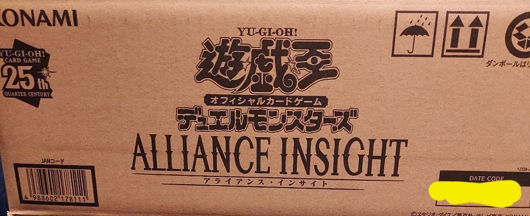 ALLIANCE INSIGHT カートン　新品未開封　アライアンスインサイト