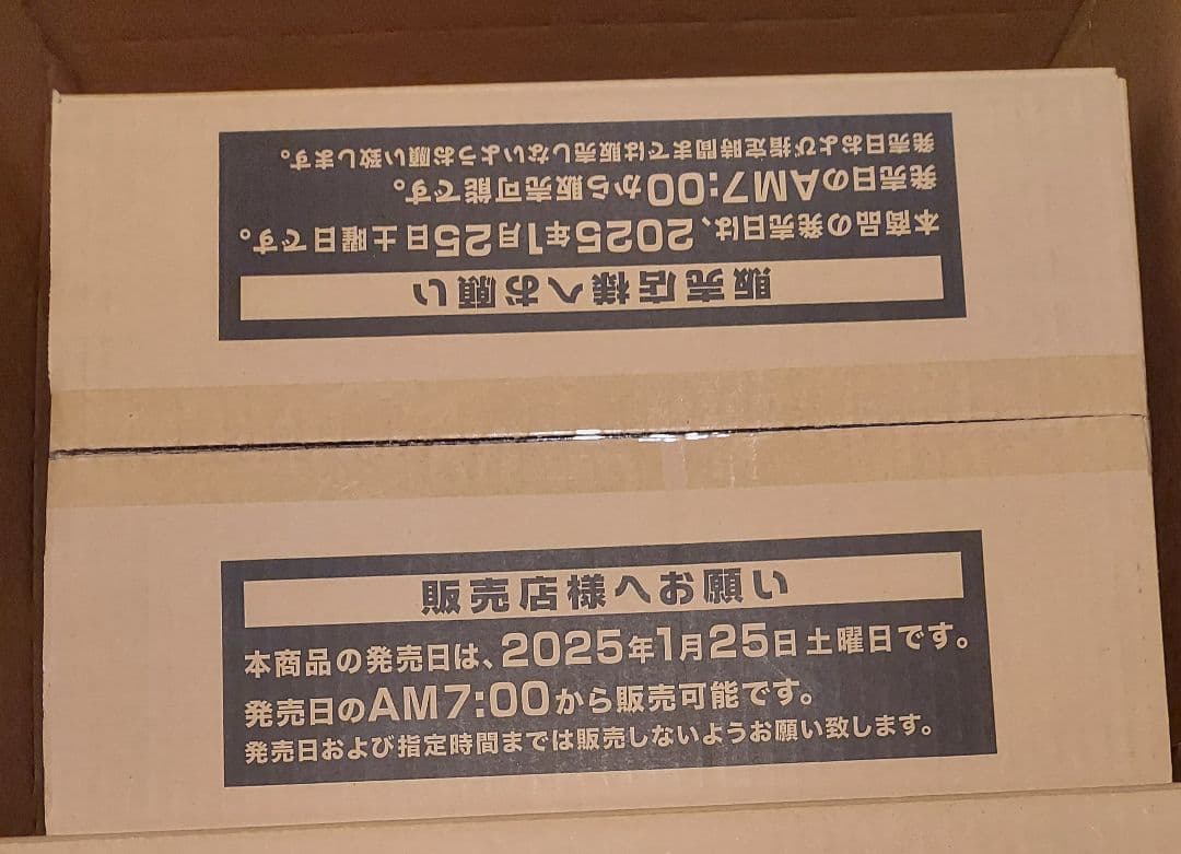 ALLIANCE INSIGHT カートン　新品未開封　アライアンスインサイト