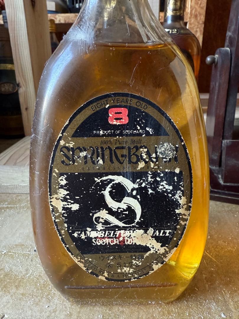 Strathclyde 8年 スコッチウイスキー