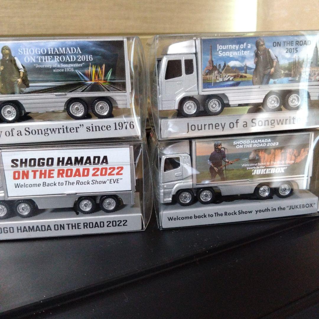 希少浜田省吾 ON THE ROAD ツアートラックミニカー４台