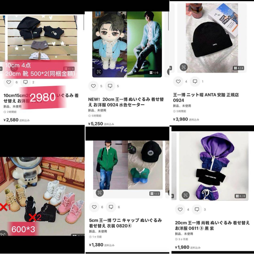 即発送MPY1957ページ