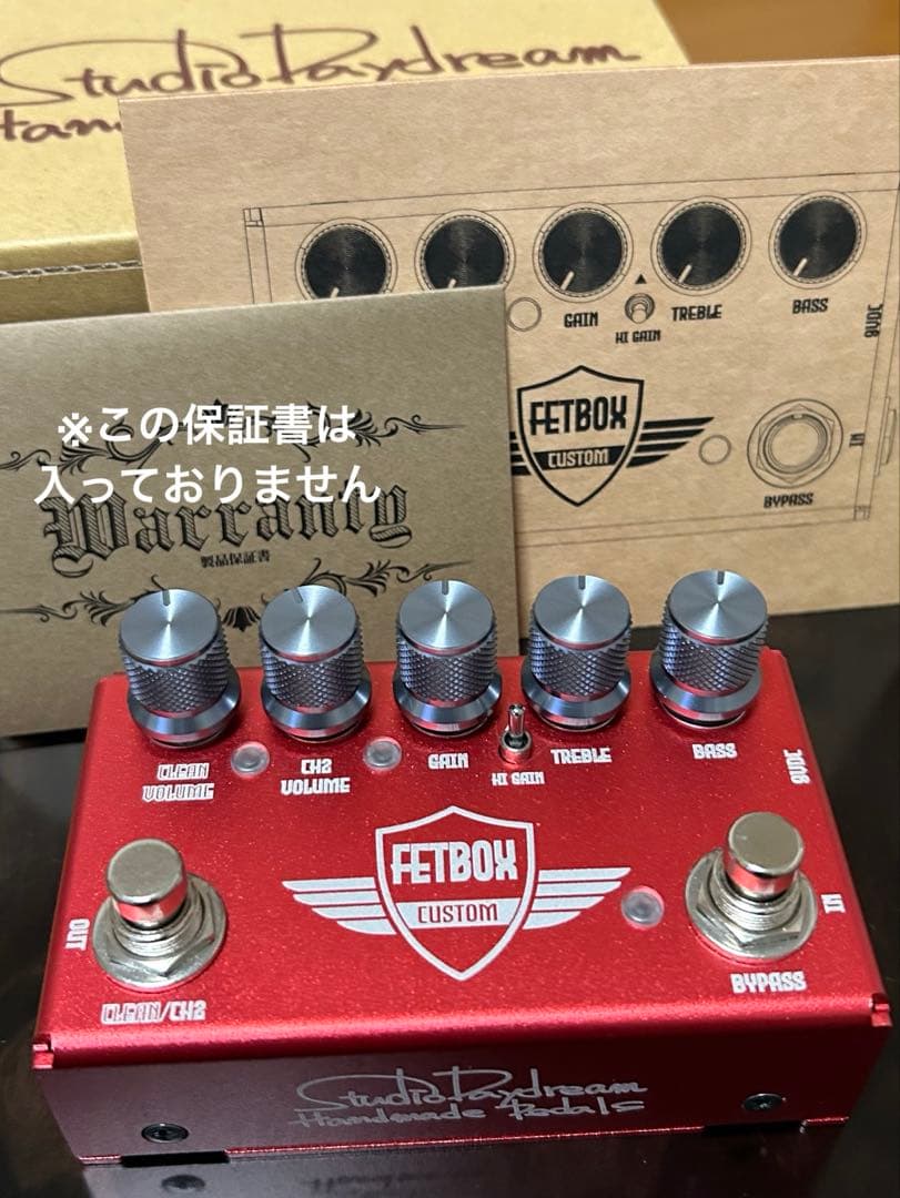 Studio Daydream FETBOX CUSTOM V8.0 美品