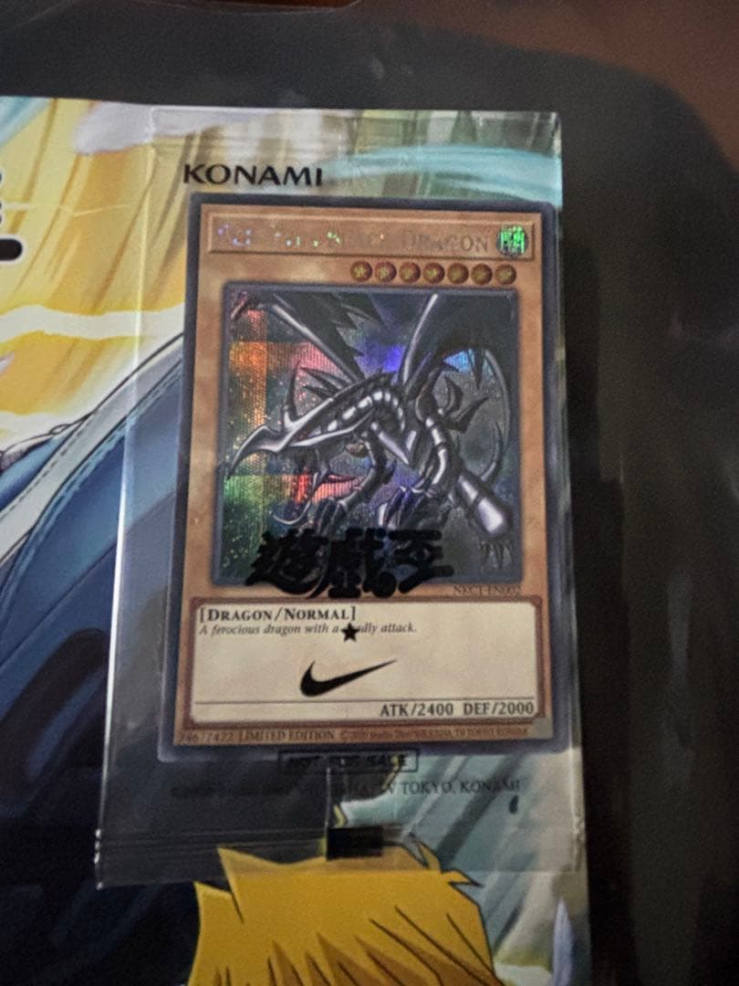 遊戯王　NIKE ジャンプ　2冊セット