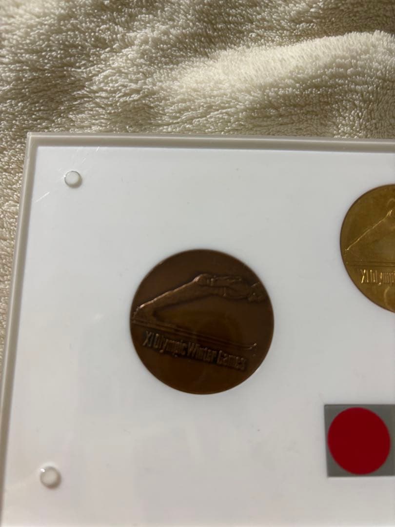 札幌オリンピック メダルセット 1972年