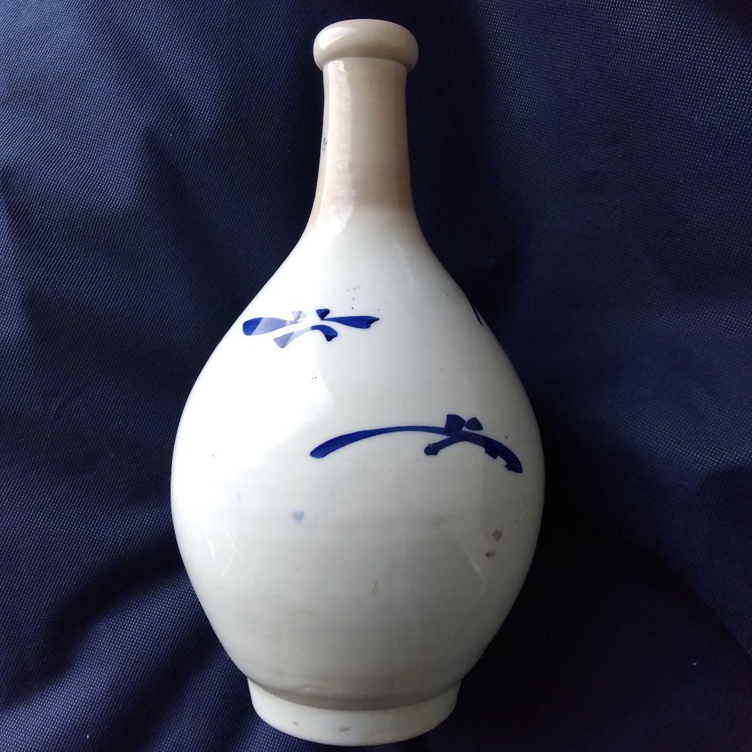 和骨董 　藍染付け 30㎝大徳利 白磁 　牡丹唐草　蜻蛉