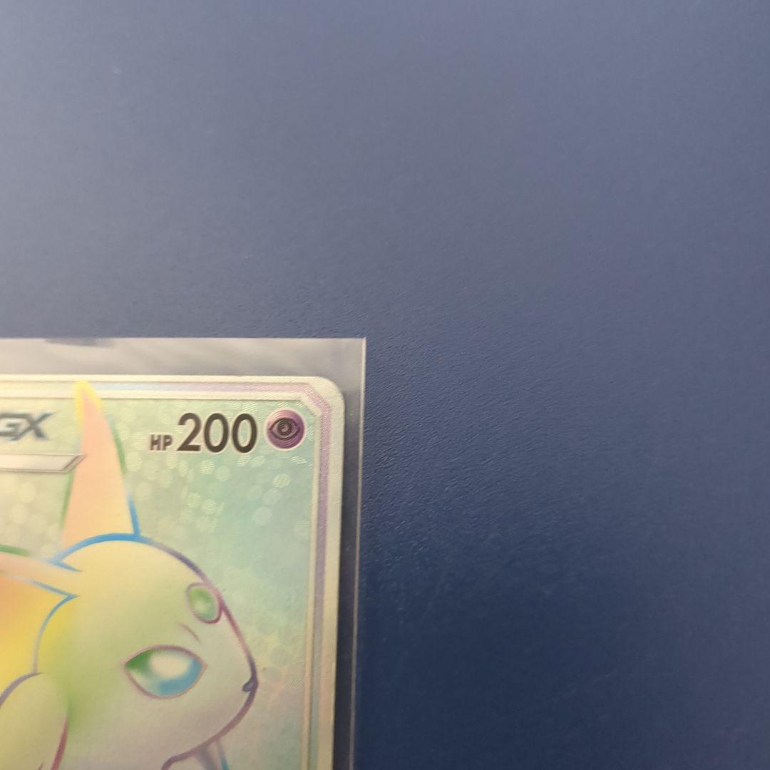 エーフィGX ポケモンカード