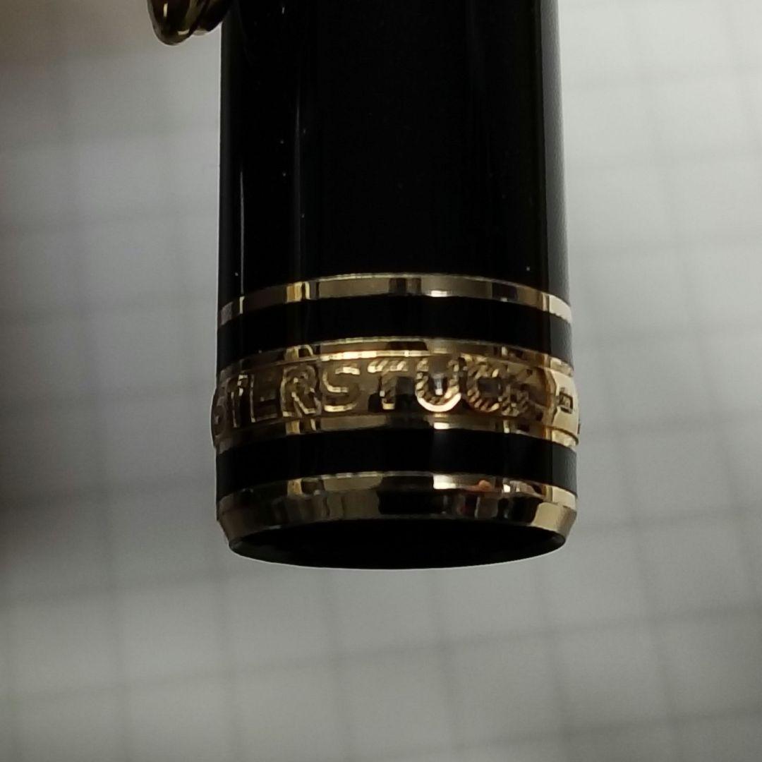 【最終】モンブラン マイスターシュテュック 114 モーツァルト 万年筆 14K