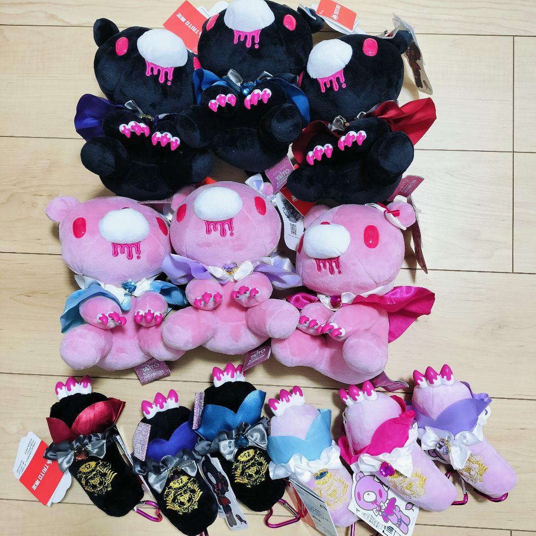 チャックスＧＰ いたずらぐまのグルーミー 戦慄き アームキーホルダー ぬいぐるみ