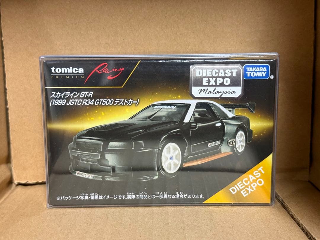 トミカプレミアム　レーシング　マレーシア　ダイキャストエキスポ　限定 MDX