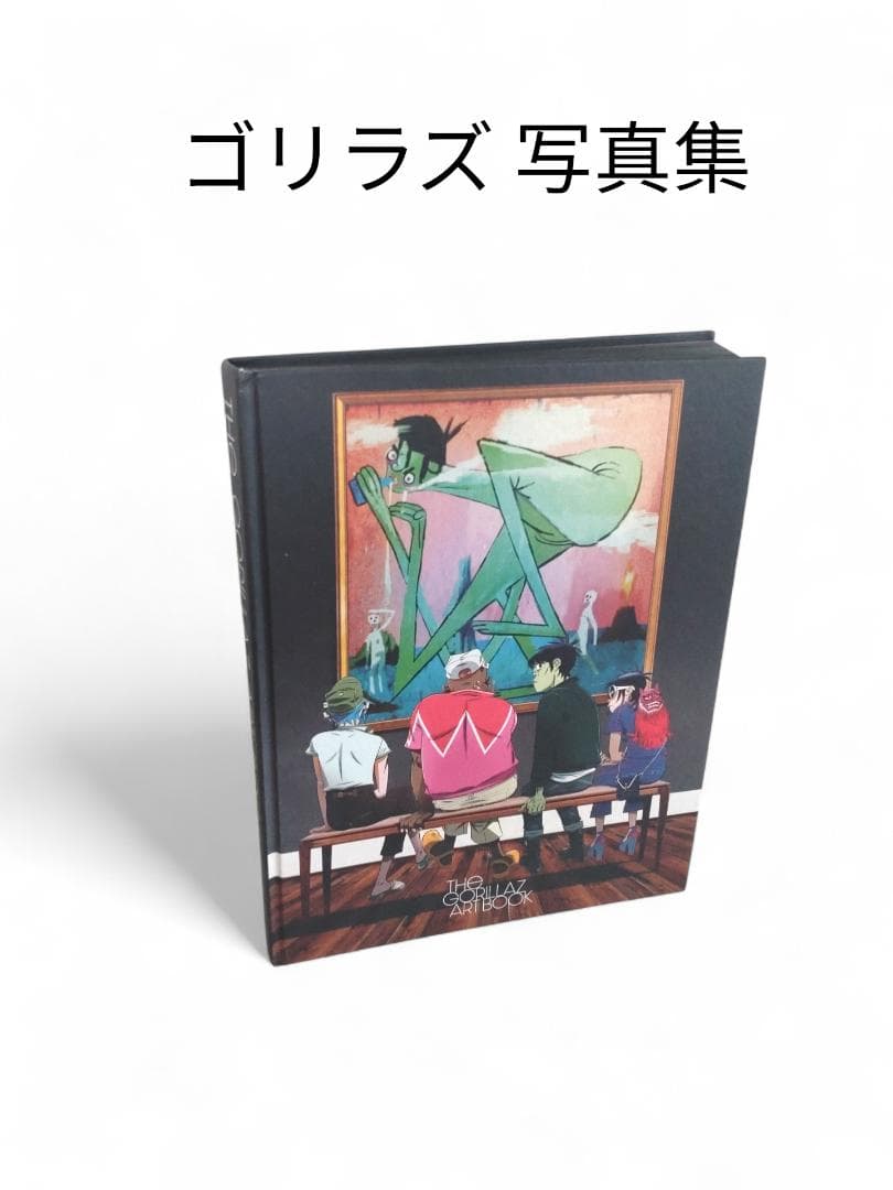ゴリラズ書籍　The Gorillaz Art Book