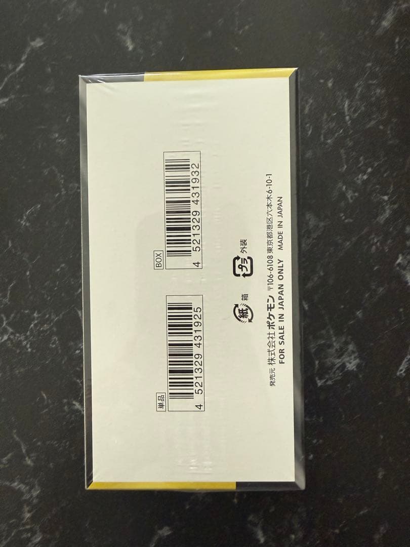 ポケモンカードゲーム MEGA ドリームEX シュリンク付き1BOX