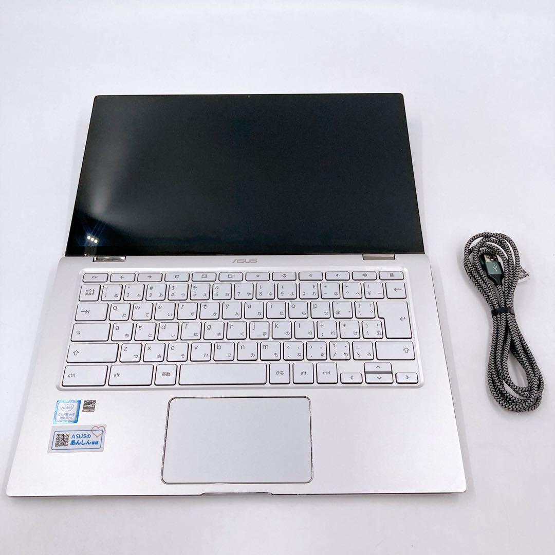 ASUS C434TA Chromebook クロームブック ノートパソコン