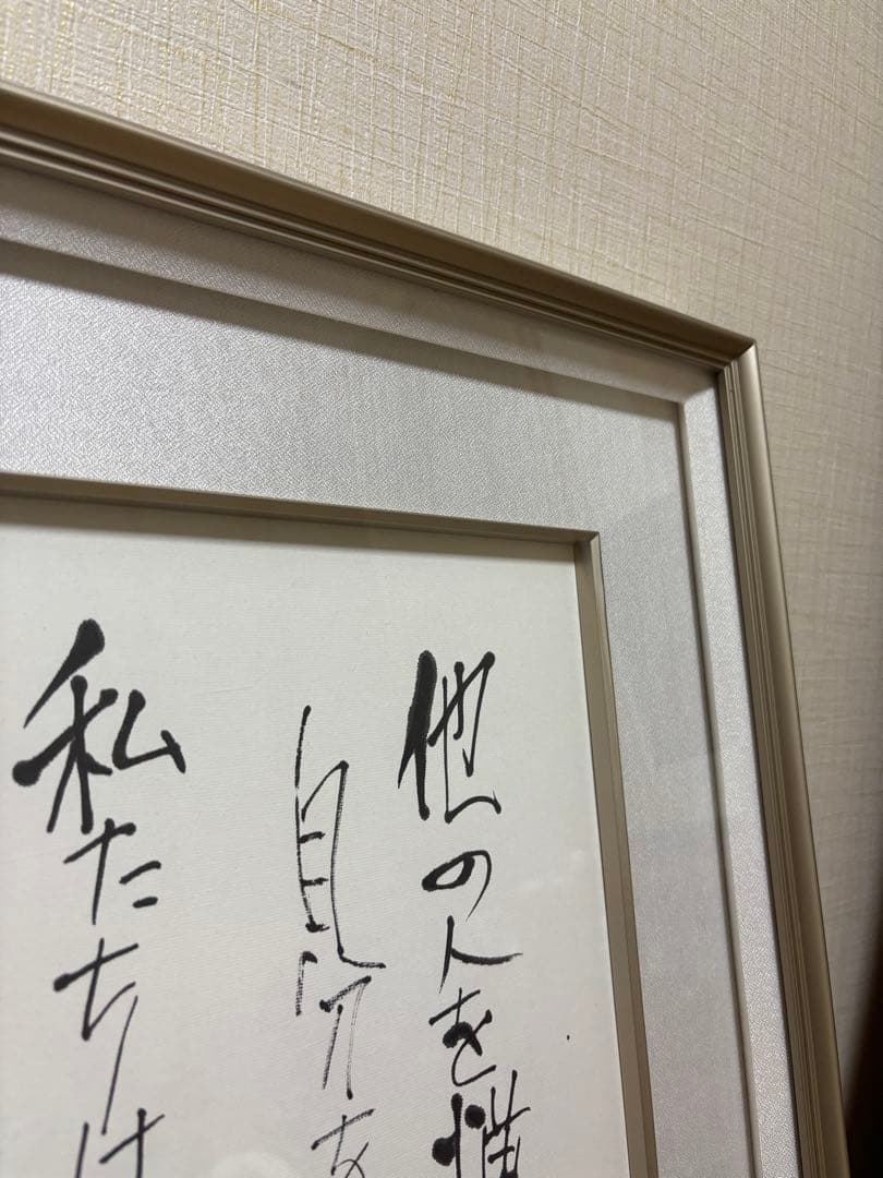 額　額縁　大　特大　書道　オーダーメイド　シルバー　インテリア　送料込み