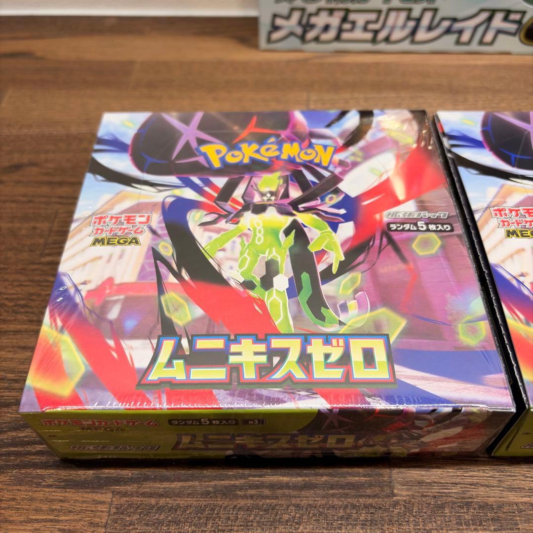 ポケカ ムニキスゼロ 2BOX シュリンク付と無し スペシャルカードセット