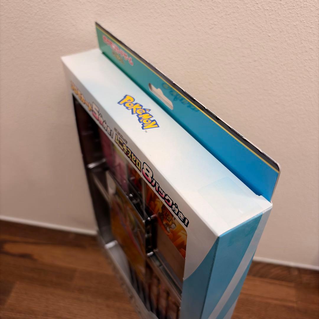 ポケカ ムニキスゼロ 2BOX シュリンク付と無し スペシャルカードセット