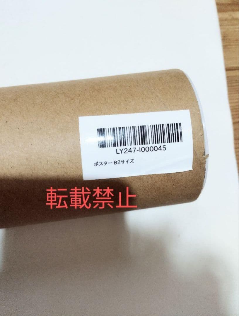 らっだぁのおみせ 青井らだお ポスター　レダーヨージロー　d