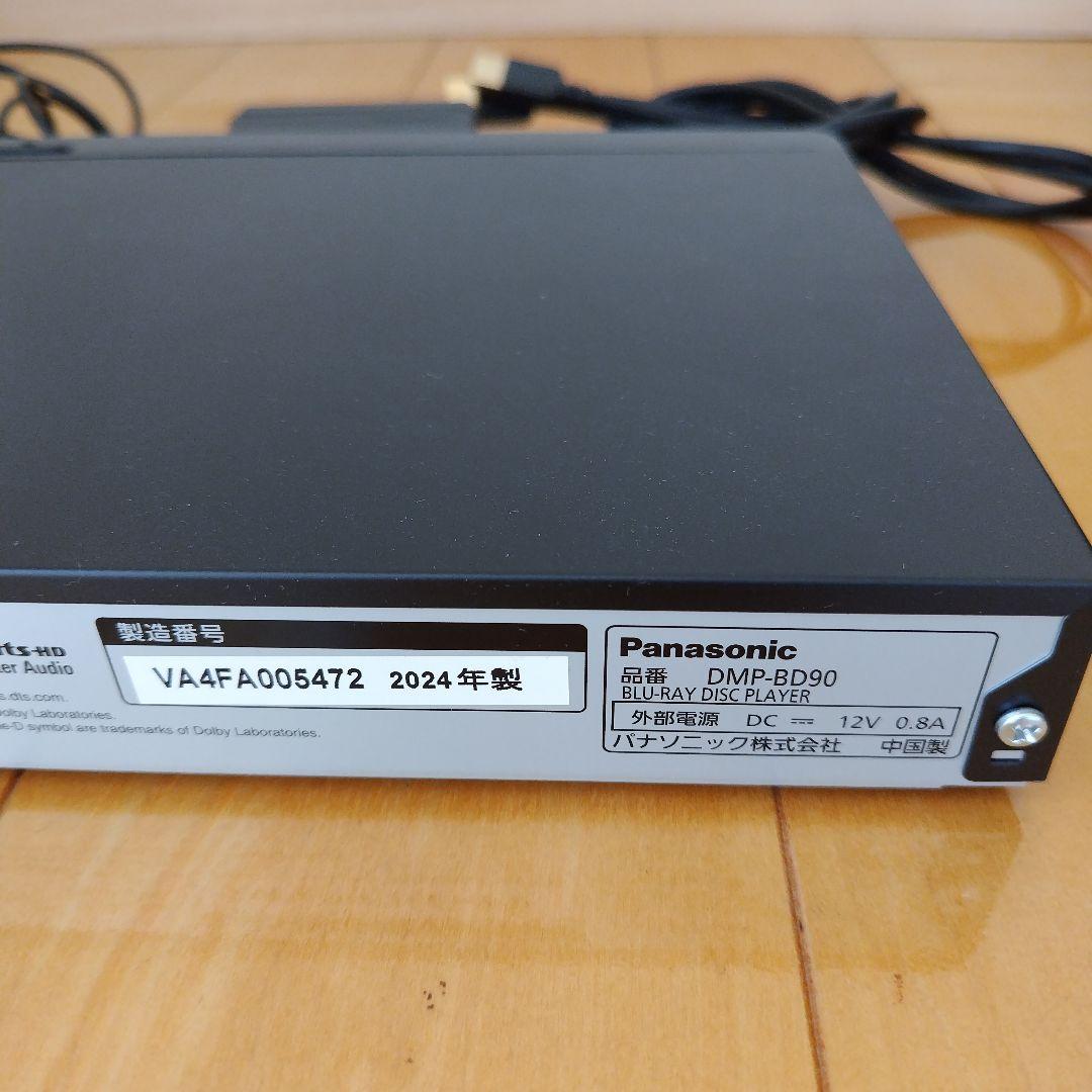 Panasonic DMP-BD90 Blu-rayプレーヤー 2024年製