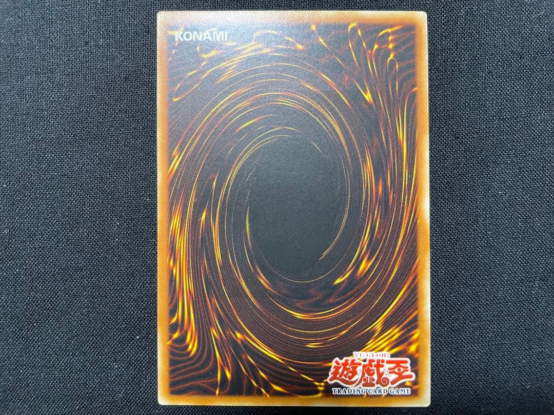 遊戯王　旧アジア　巨大戦艦 クリスタルコア　リレーフ　アルティメットレア