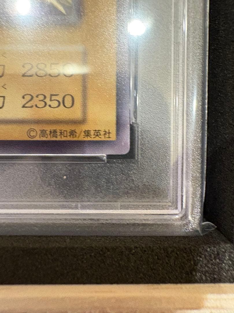 最安値　トライホーン・ドラゴン 1999年製 PSA10 初期ウルトラレア