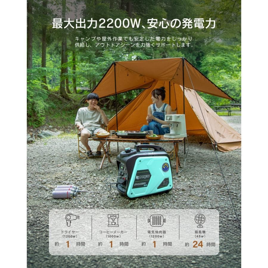 新仕様kareyouガス・ガソリン両用発電機★インバーター発電機静音式 カセット