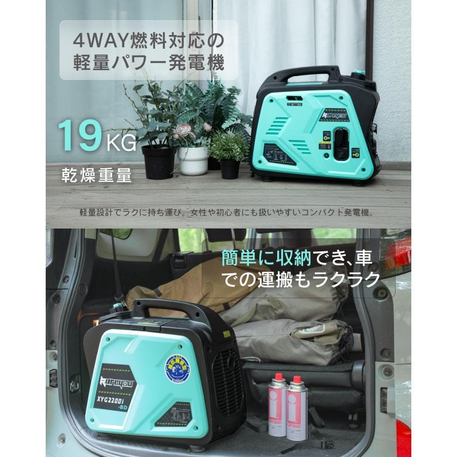 新仕様kareyouガス・ガソリン両用発電機★インバーター発電機静音式 カセット
