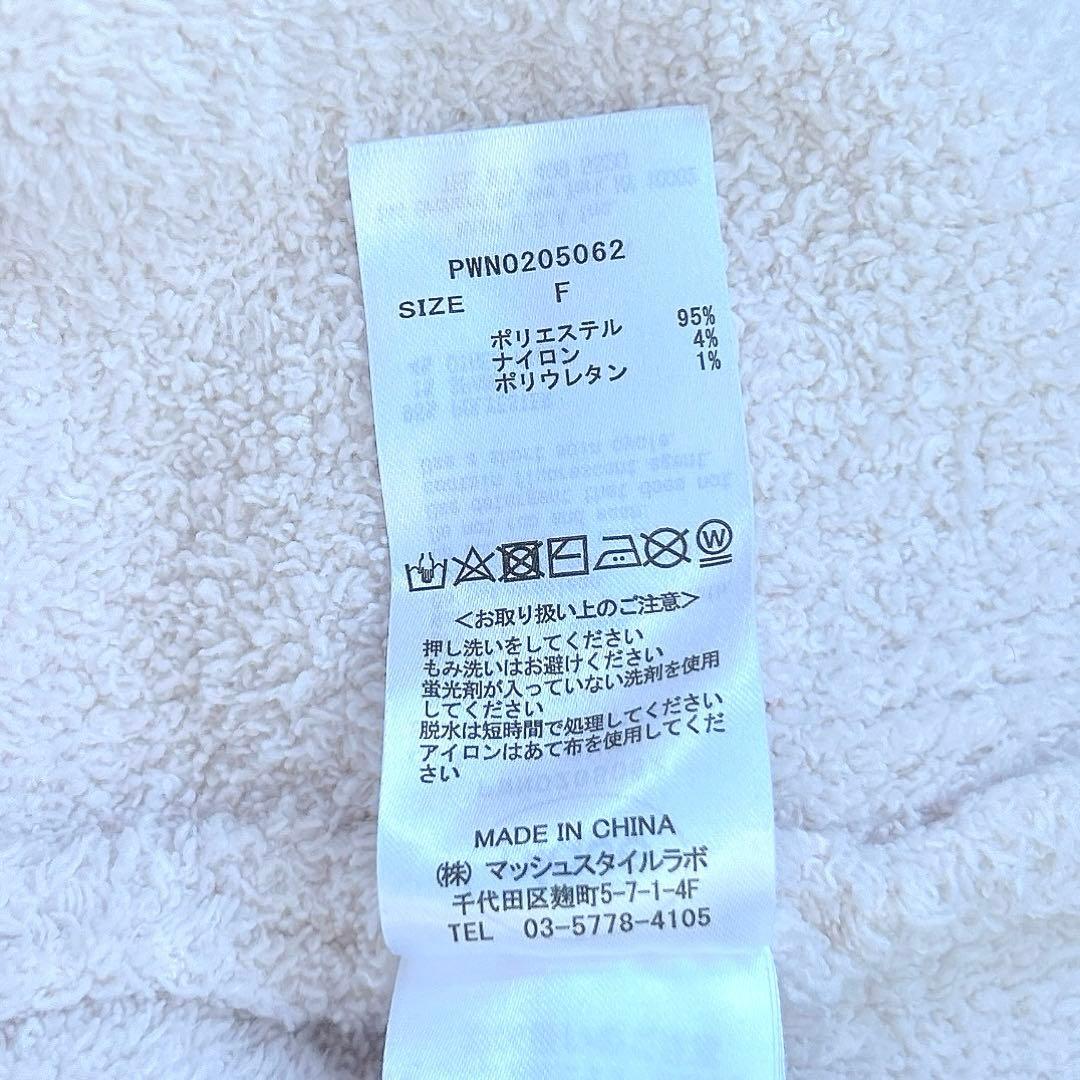 限定値下✨ジェラートピケ　パウダーデザートワンポイントドレス　ルームウェア