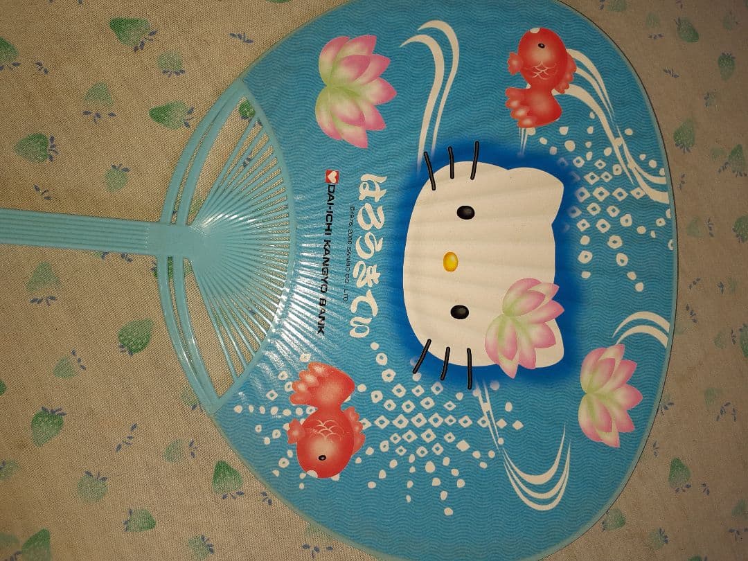 第一勧業銀行 ハローキティのうちわです