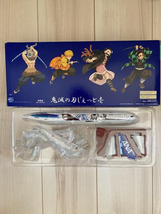 <希少>「鬼滅の刃」じぇっと -壱- 1:200モデルプレーン