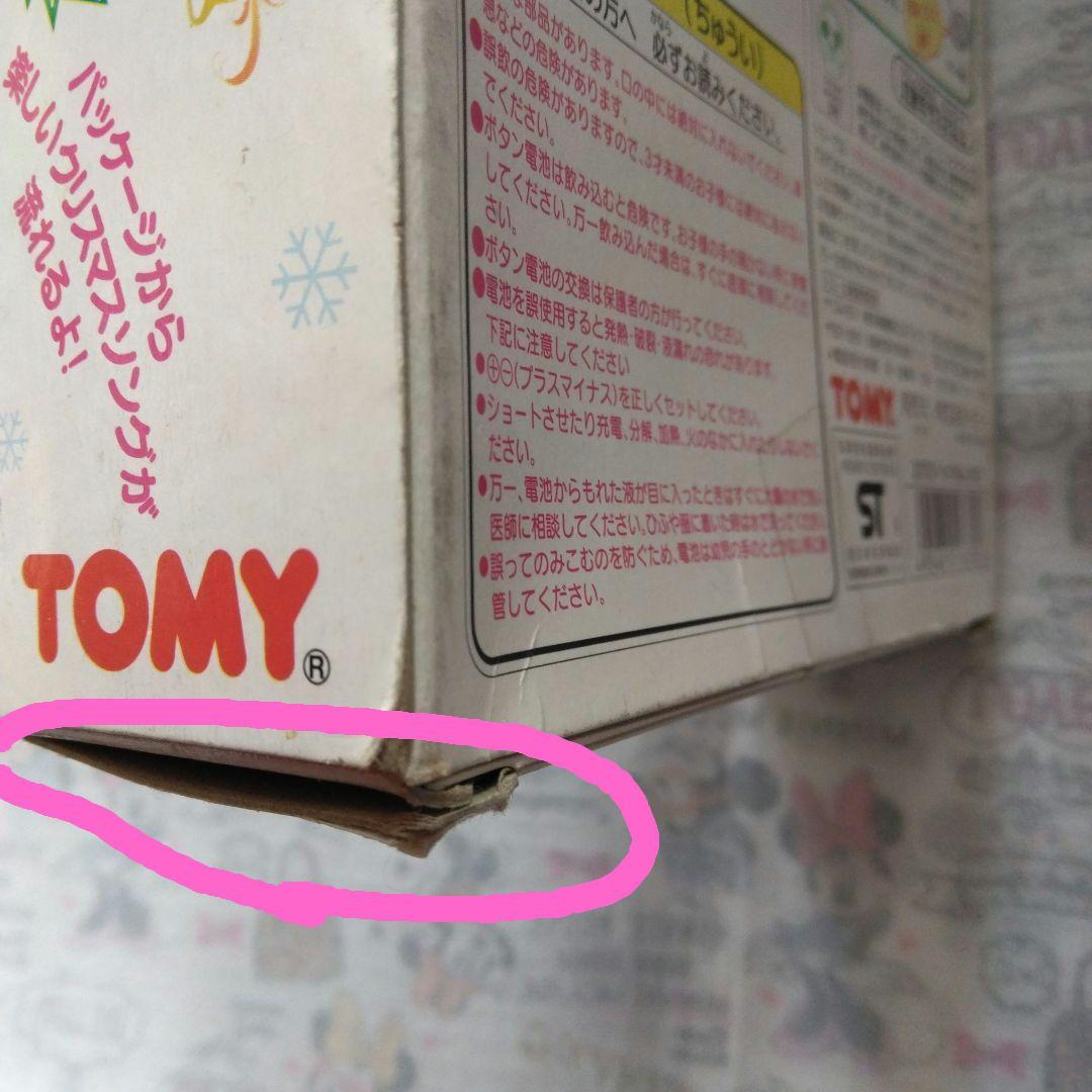 ディズニー トミカセット