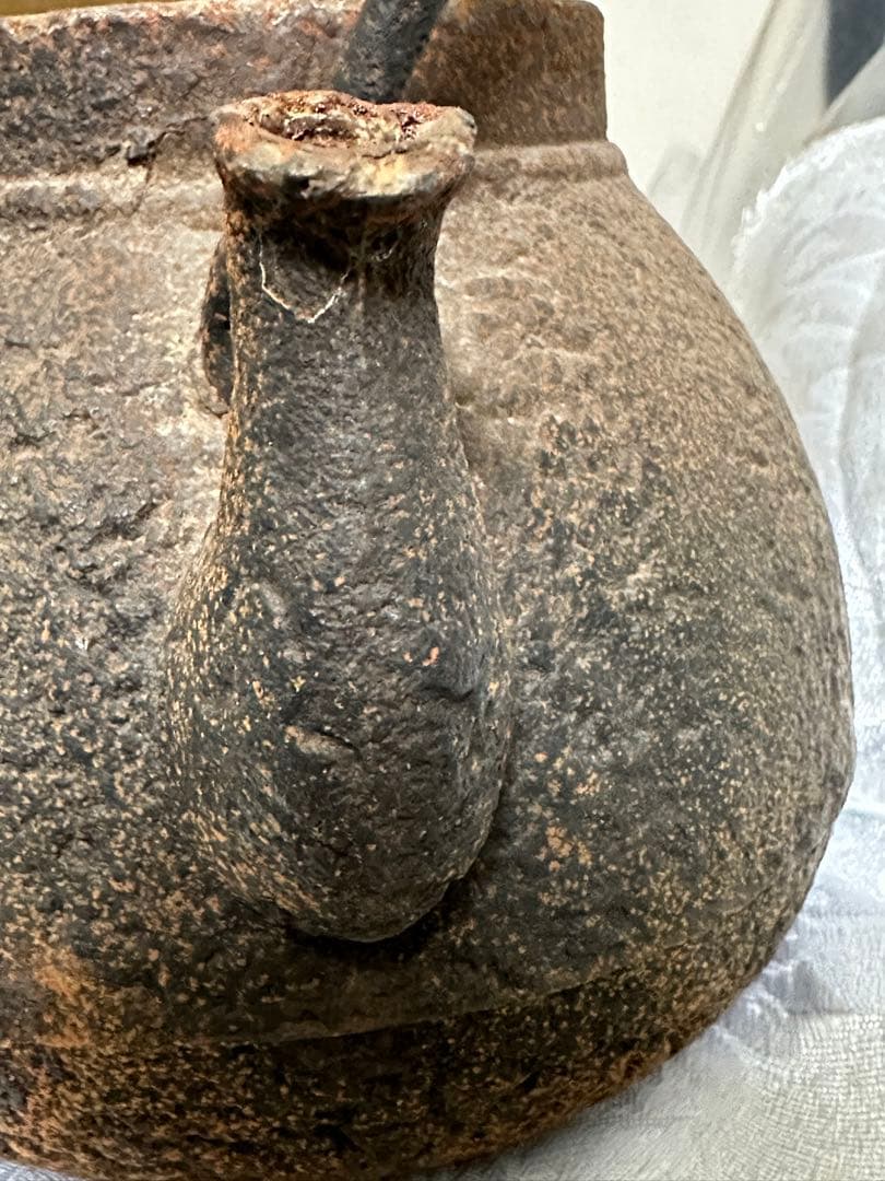 鉄瓶　龍文堂安之助　花押