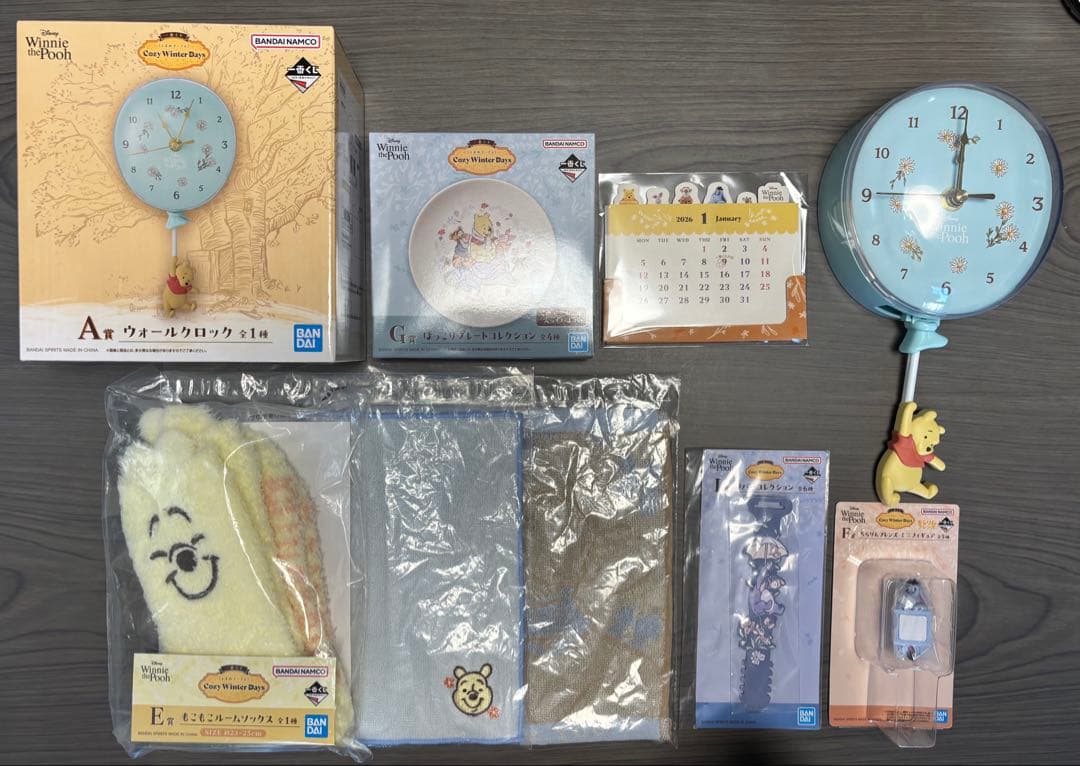 【高騰中！！A賞×2点☆☆】プーさん　一番くじ　9点セット