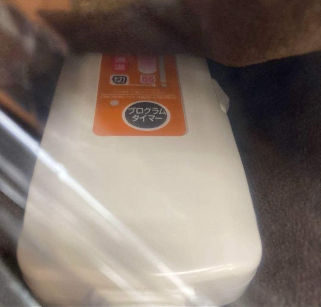 2146-V YAMAZEN 洗えるふんわり あったか 電気毛布 未使用