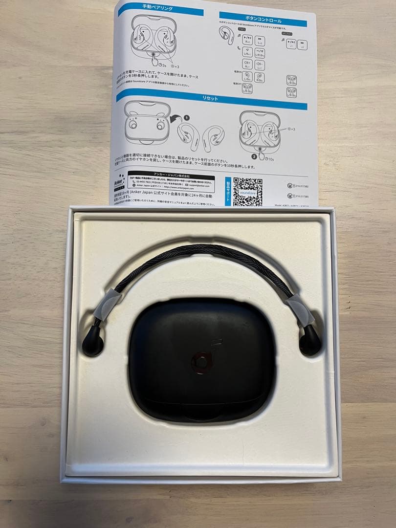 Soundcore AeroFit Pro ワイヤレスイヤホン