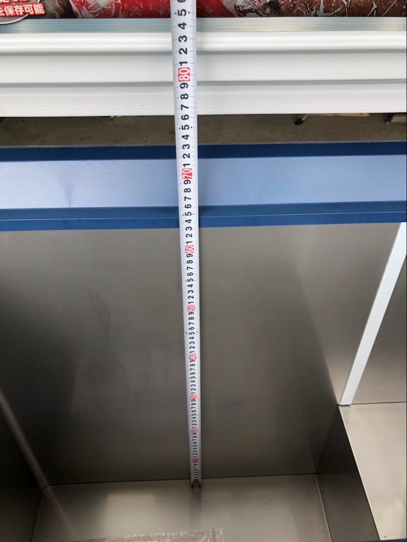 横型冷凍庫 -50℃ ハイアール