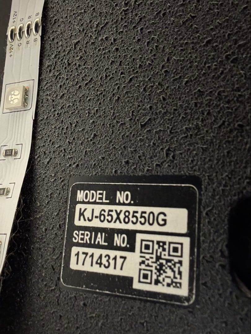 SONY BRAVIA KJ-65X8550G 65インチ液晶テレビ