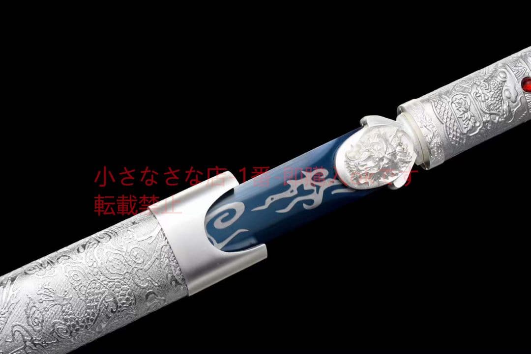 【霊竜剣】20230274 古兵器 武具　刀装具　日本刀　模造刀 居合刀 長尺