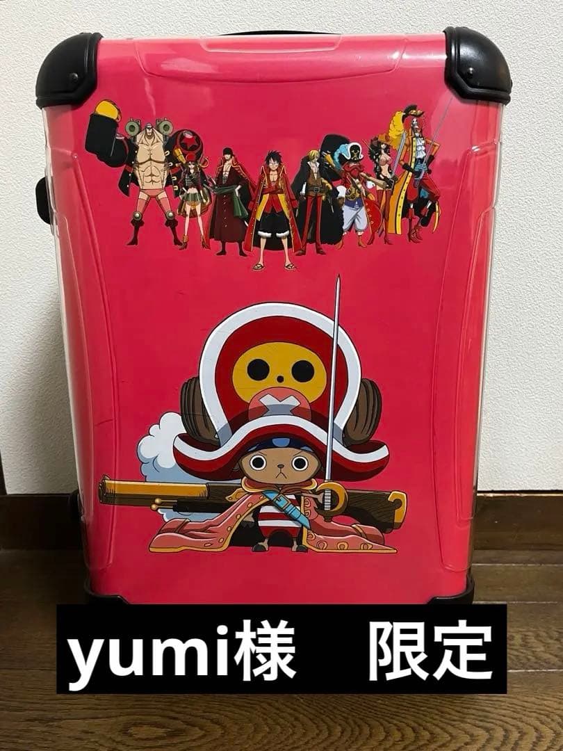 ワンピース 限定　着せかえ　キャリーケース キャリーバッグ　激レア　希少