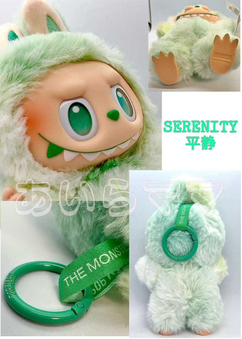 THE MONSTERS Big into Energy ぬいぐるみ 6体セット