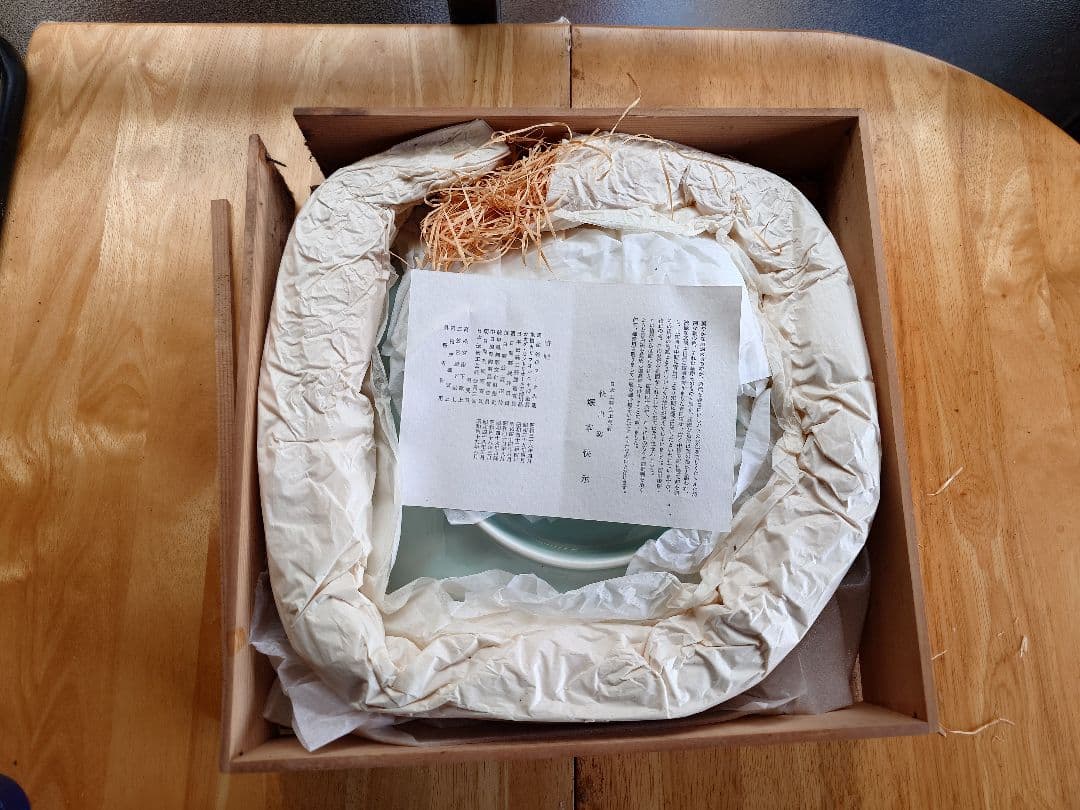 塚本快示　人間国宝　31cm青白磁　大皿