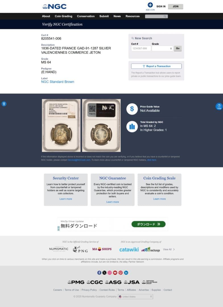 超希少 美トーン NGC-MS64 ルイ・フィリップ 1836　銀貨