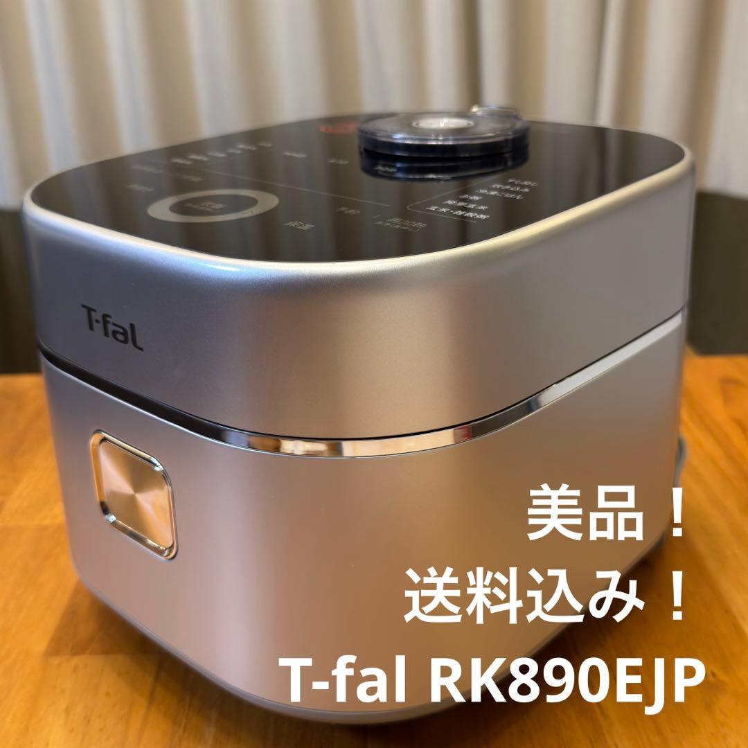T-fal RK890EJP ザ・ライス　遠赤外線3DIH炊飯器　5.5合