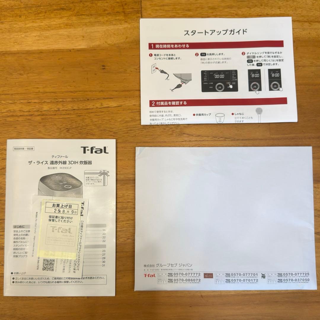 T-fal RK890EJP ザ・ライス　遠赤外線3DIH炊飯器　5.5合