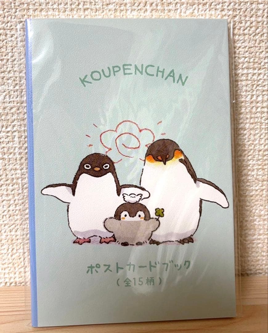 【抜取なし】 コウペンちゃん 2026年 午年 ハッピーバッグ