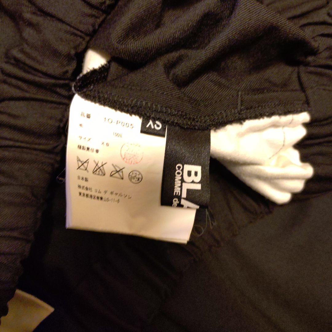 BLACK COMME des GARCON ブラックパンツ