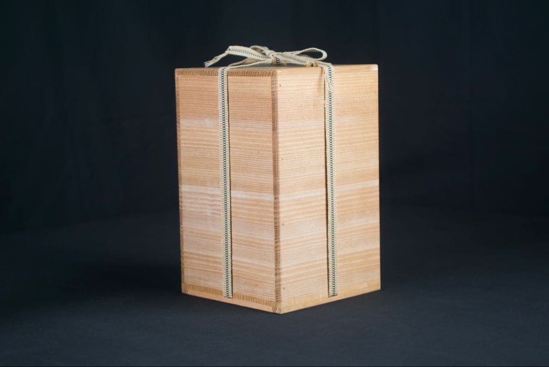 加藤唐三郎 造 染付 松竹梅 細水指 共箱 茶道具 中置