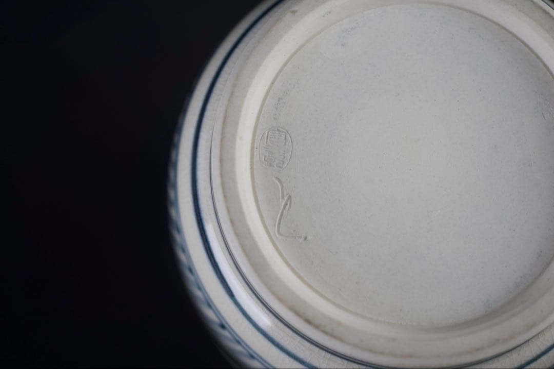 加藤唐三郎 造 染付 松竹梅 細水指 共箱 茶道具 中置