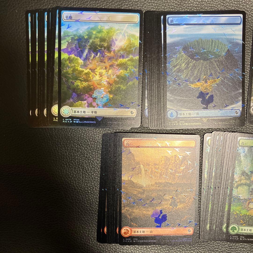 チョコボバンドル 基本土地Foil 各10枚 50枚セット 日本語 mtg