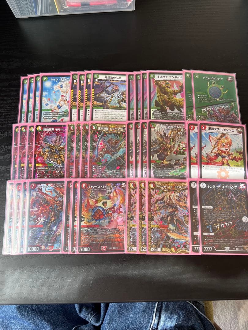 デュエマ 引退品 説明必読