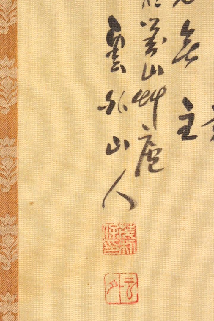 No5217 掛軸　雲外山人　在銘　青緑山水人物画　山水　着色絹本　送料無料